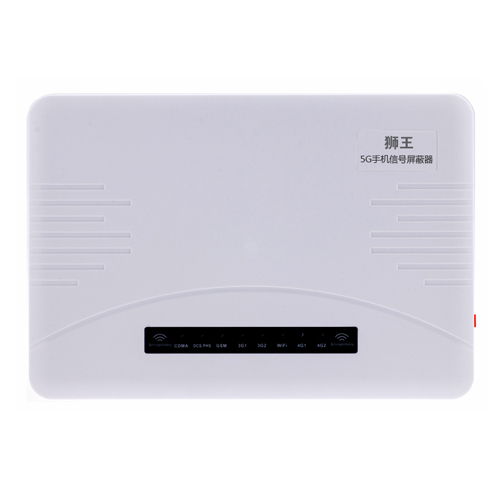 鞍山5G手机信号屏蔽器DX5090
