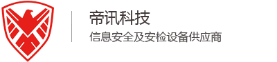 鞍山手机信号屏蔽器_手机安检门_无人机干扰器-帝讯科技